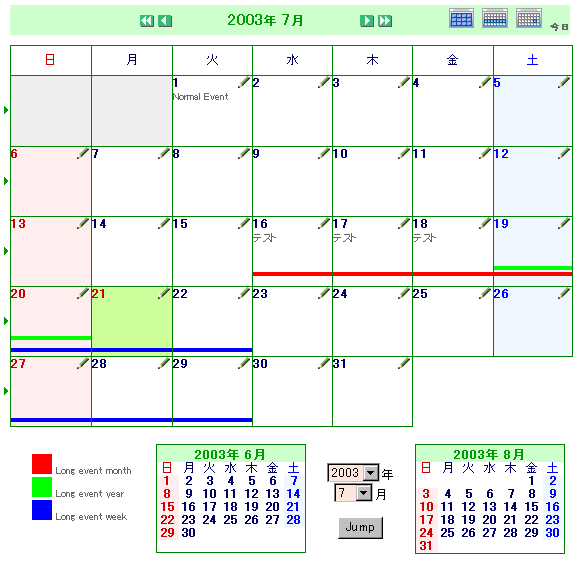 piCal monthly calendar